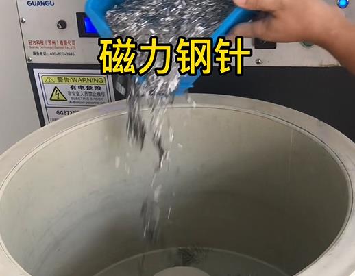 伽师不锈钢箍用钢针