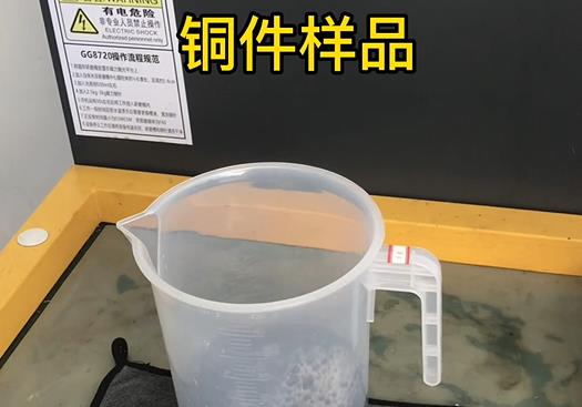 伽师紫铜高频机配件样品